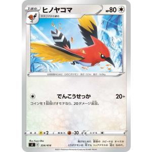 Pokemon（ポケモン） ポケモンカードゲーム sI スタートデッキ100