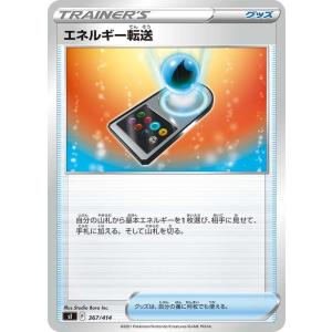 Pokemon（ポケモン） ポケモンカードゲーム sI スタートデッキ100
