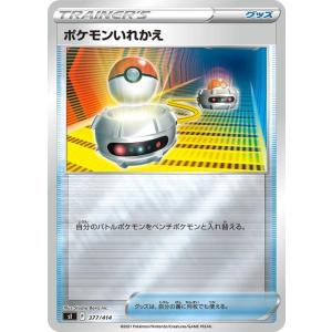 Pokemon（ポケモン） ポケモンカードゲーム sI スタートデッキ100