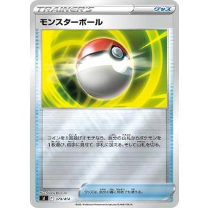 Pokemon（ポケモン） ポケモンカードゲーム sI スタートデッキ100