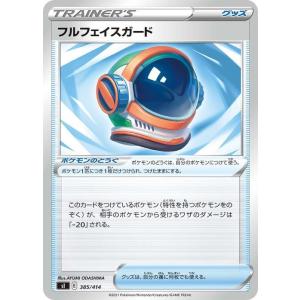 Pokemon（ポケモン） ポケモンカードゲーム sI スタートデッキ100