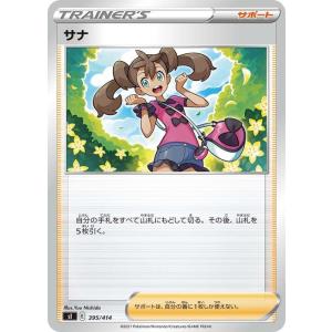Pokemon（ポケモン） ポケモンカードゲーム剣盾 s8b ハイクラスパック