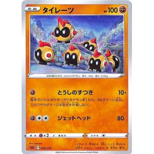 Pokemon（ポケモン） ポケモンカードゲーム sL スターターセットVSTAR