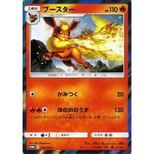 Pokemon（ポケモン） ポケモンカードゲーム SMI スターターセット