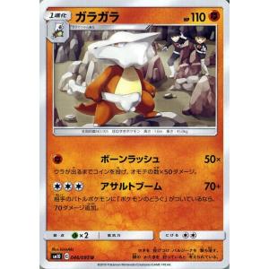 Pokemon（ポケモン） ポケモンカードゲームXY ヒトモシ（キラ仕様