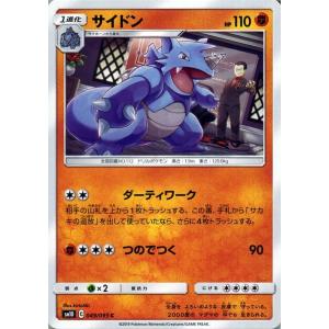 Pokemon（ポケモン） ポケモンカードゲームXY ヒトモシ（キラ仕様