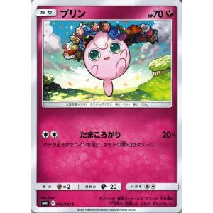 ユニオンアリーナ 鋼の錬金術師 グリード パラレル R★★ パラレル】ユニオンアリーナ UA37BT/FMA-1-027 グリード (SR