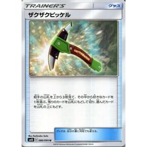 箔押し】Reバース SG/001B-P023S 雪音 クリス (BP ボックスパートナー