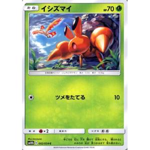 Pokemon（ポケモン） ポケモンカードゲーム SM12a ハイクラスパック GX