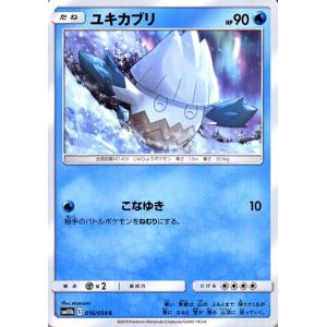 ポケモンカード レジェンド ノーマル まとめ 68枚 ポケモンカード・ノーマルカード(まとめ売り) 1枚の通販 Rii