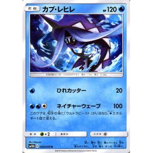 ポケモンカード レジェンド ノーマル まとめ 68枚 ポケモンカード レジェンド系まとめ - メルカリ