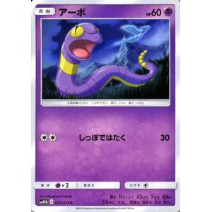 Pokemon（ポケモン） ポケモンカードゲーム s10b 強化拡張パック