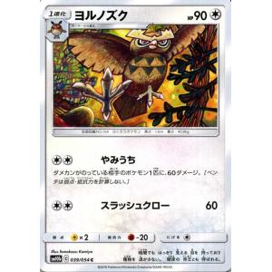 sv11B ユニラン AR 7枚 セット ユニラン [SV11B][123/086][AR]の通販 | 最安値＆即日発送なら