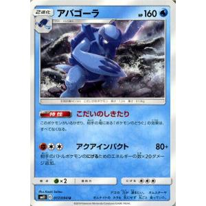 Pokemon（ポケモン） ポケモンカードゲーム SM11 ミラクルツイン