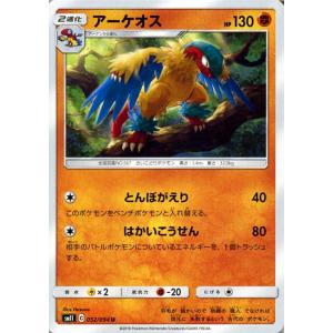 コナミデジタルエンタテインメント 【イラスト違い】 遊戯王 ラッシュ