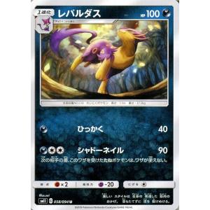 Pokemon（ポケモン） ポケモンカードゲーム SM11b ドリームリーグ