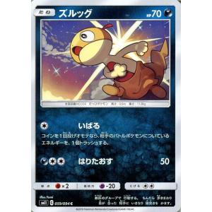 ラプラス HP90 ポケモンカード Amazon.co.jp: ポケモンカードゲーム S4a 032/190 ラプラスVMAX 水