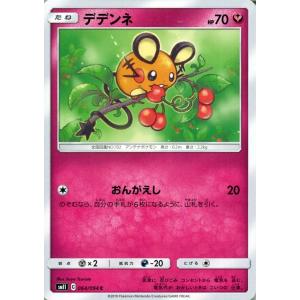 Pokemon（ポケモン） ポケモンカードゲーム剣盾 s8b ハイクラスパック