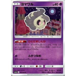 ポケモンカードゲーム ポケモンカードゲームMEGA スタートデッキ100