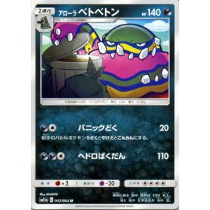 ポケモンカードゲーム ポケモンカードゲームSV sv3a 強化拡張パック