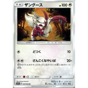 Pokemon（ポケモン） ポケモンカード s10a 強化拡張パック ダーク