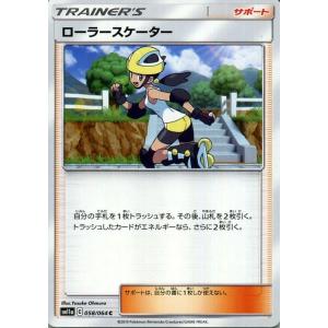 Pokemon（ポケモン） ポケモンカードゲーム SM11 ミラクルツイン
