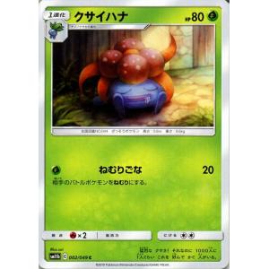 ポケカ 美品 ポッチャマchr CHR sm11b ドリームリーグ Amazon.co.jp: ポケモンカードゲーム SM11b ドリームリーグ