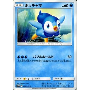 ポケモンカードゲーム SM11b ドリームリーグ ポッチャマ C ポケカ 強化拡張パック 水 たねポケモン｜カードミュージアム Yahoo!店