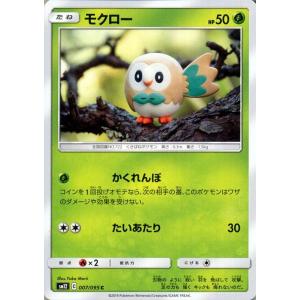 ポケモンカードゲーム ゲッコウガex (-) バトルアカデミー 017/066