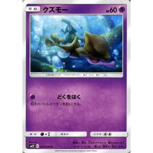 Pokemon（ポケモン） ポケモンカードゲーム剣盾 s8 拡張パック