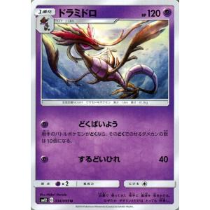 Pokemon（ポケモン） ポケモンカードゲーム剣盾 s8 拡張パック