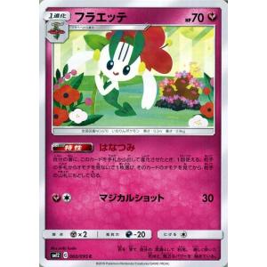Pokemon（ポケモン） ポケモンカードゲーム SM12 オルタージェネシス