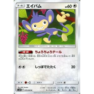Pokemon（ポケモン） ポケモンカードゲーム SM12a ハイクラスパック GX