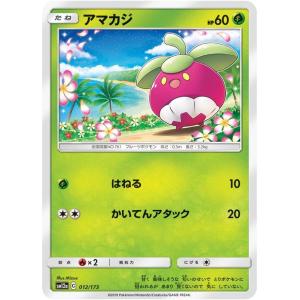 ポケモンカードゲーム SM12a ハイクラスパック GX タッグオールスターズ アマカジ   ポケカ 草 たねポケモン｜card-museum