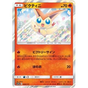 Pokemon（ポケモン） ポケモンカードゲーム SM12a ハイクラスパック GX