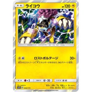 ポケモンカードゲーム ポケモンカードゲームSV sv8a ハイクラスパック