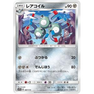 Pokemon（ポケモン） ポケモンカードゲーム sI スタートデッキ100