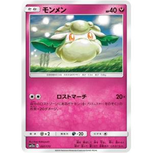 Pokemon（ポケモン） ポケモンカードゲーム SM12a ハイクラスパック GX