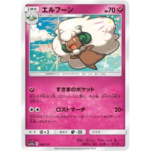 Pokemon（ポケモン） ポケモンカードゲーム SM12a ハイクラスパック GX