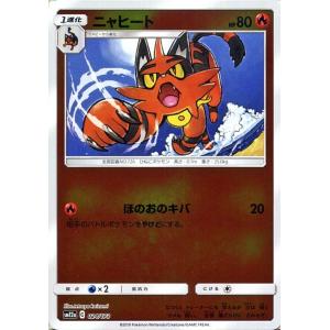 Pokemon（ポケモン） ポケモンカードゲーム SM12a ハイクラスパック GX