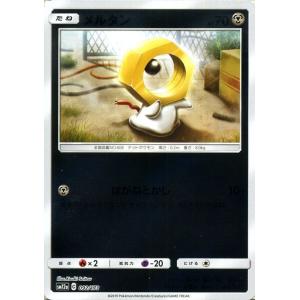 Pokemon（ポケモン） ポケモンカードゲーム SM12a ハイクラスパック GX