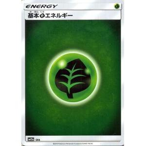 ポケモンカードエネルギーパックの商品一覧 通販 Yahoo ショッピング