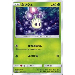 Pokemon ポケモンカード サンムーン ニョロゾ / コレクション ムーン
