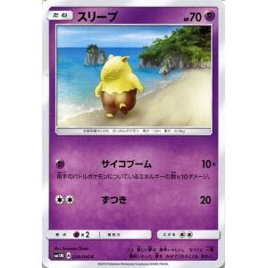 Pokemon（ポケモン） ポケモンカード サンムーン デンヂムシ