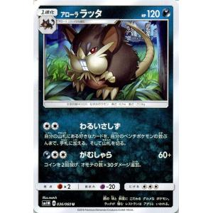 Pokemon（ポケモン） ポケモンカードゲーム SM12a ハイクラスパック GX