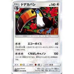 Pokemon（ポケモン） ポケモンカード サンムーン アメタマ
