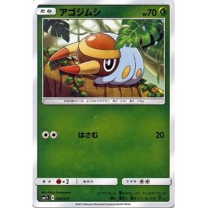 カードファイト!! ヴァンガード ヴァンガード 赫月ノ使者 湖心の学匠