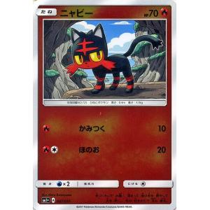 Pokemon（ポケモン） ポケモンカードゲームBW/ポケモン