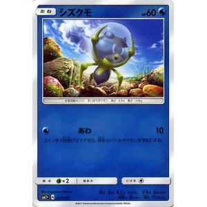 Pokemon（ポケモン） ポケモンカードゲーム サン&ムーン ニャビー