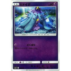 ポケモンカードゲーム ポケモンカードゲームMEGA M3 拡張パック